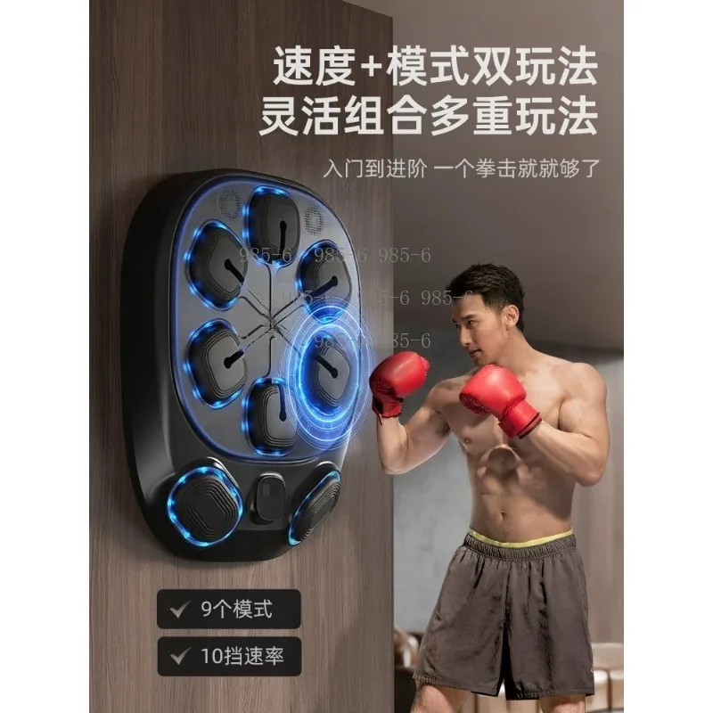 Smart Bluetooth Music Boxing Trainer, Home Electronic Sanda Punching Target for Stress Relief
