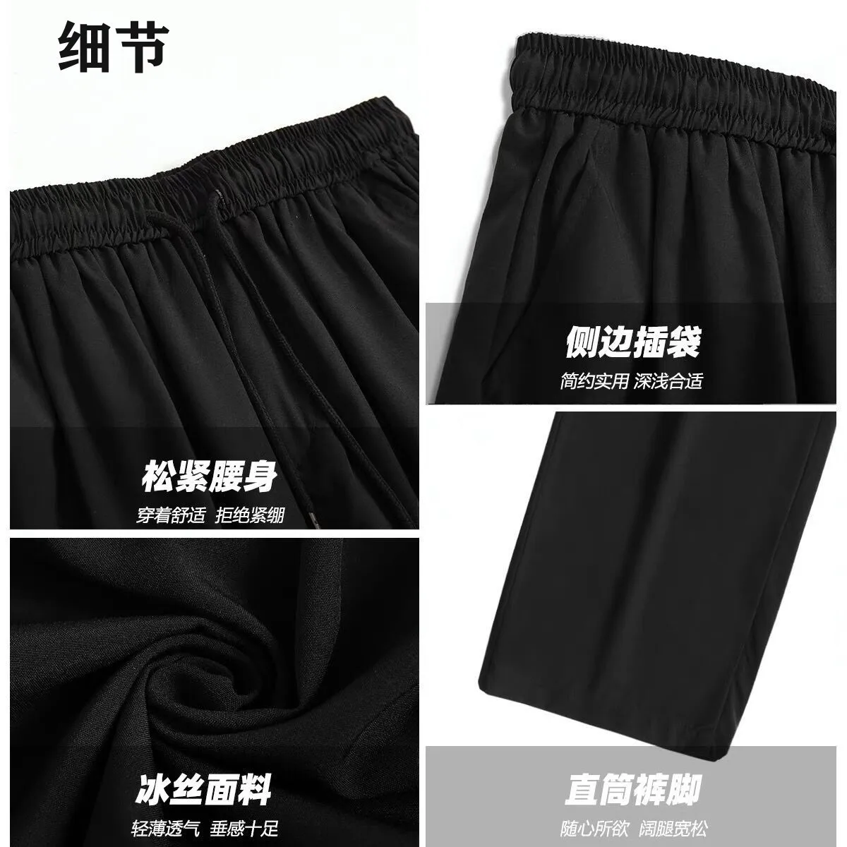 ตรงกางเกงผู้ชายสบายๆกางเกงเอวยางยืดกางเกงขากว้าง Drawstring Sweatpants Mens Baggy กางเกง Breathable
