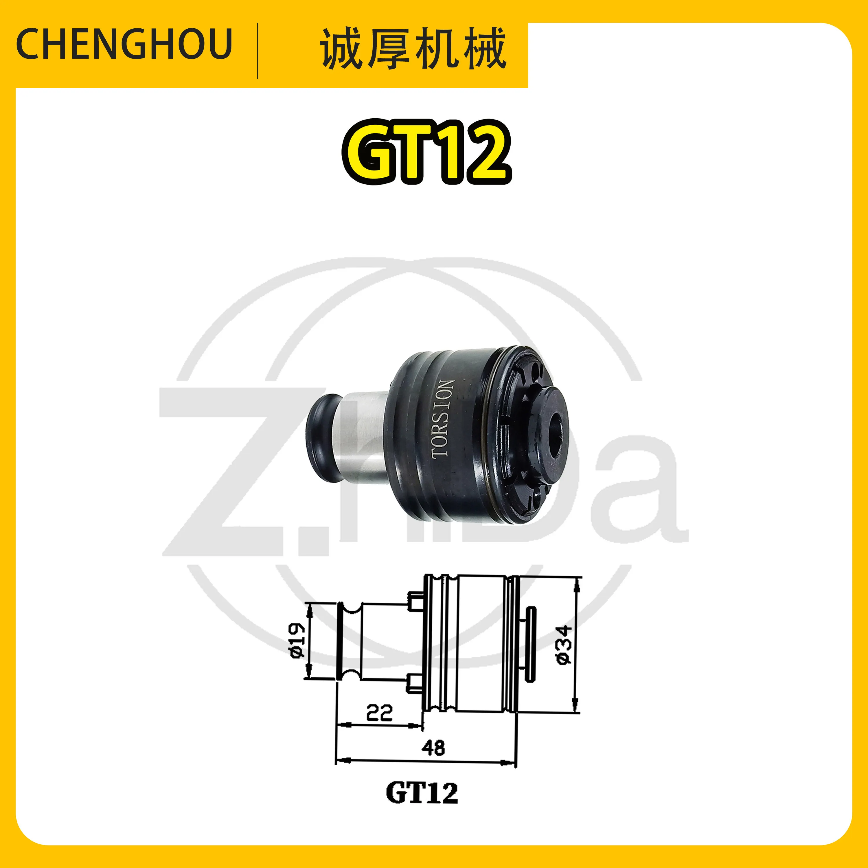 

Быстросменный патрон для нарезания резьбы GT12, прямой/конусный хвостовик Морзе, защита от перегрузки по крутящему моменту