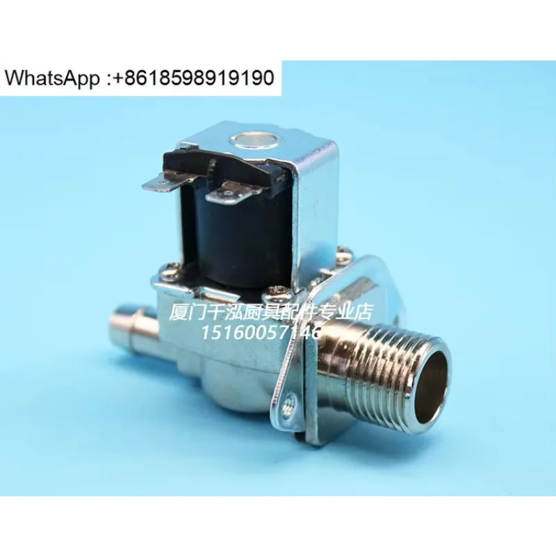 High-speed electric water boiler, boiling  furnace, copper  inlet solenoid valve, water inlet valve 4 points, DC12V