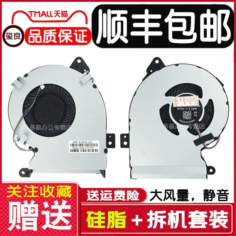 for ASUS F541 X541S D541 R541U X541UA A541L F541UJ Notebook Cooling Fan