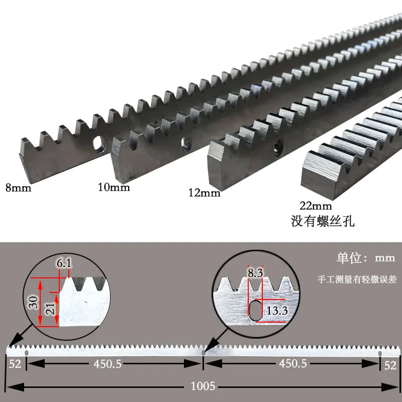 Villa translation door rack, transmission rack,