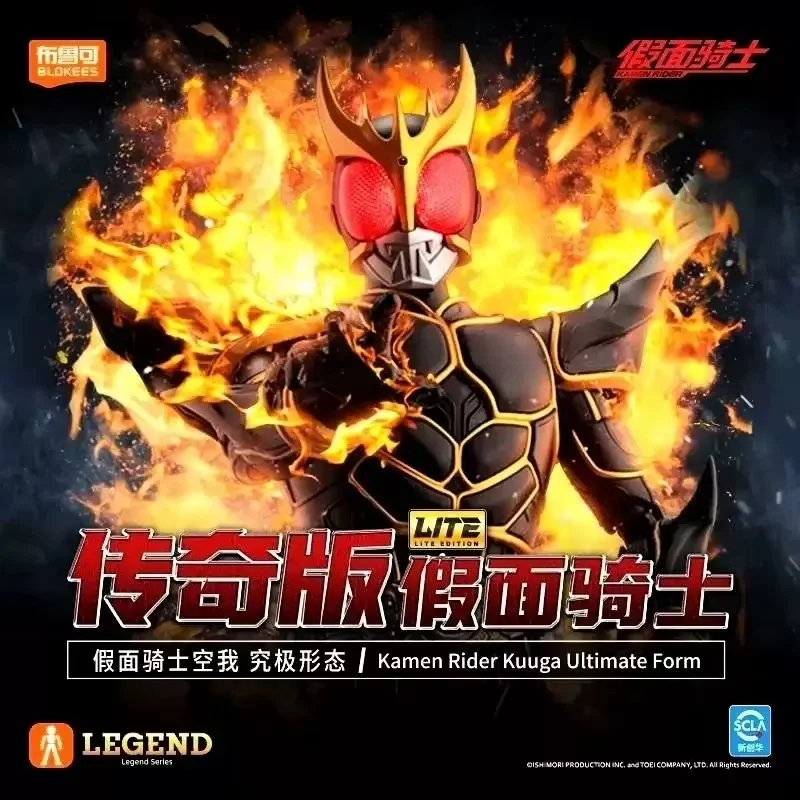 

В наличии Новые Blokees Kamen Rider Kuuga Ultimate Form Legend Edition в сборе Подвижная фигурка с тонкими деталями Коллекционная игрушка для мальчика в подарок