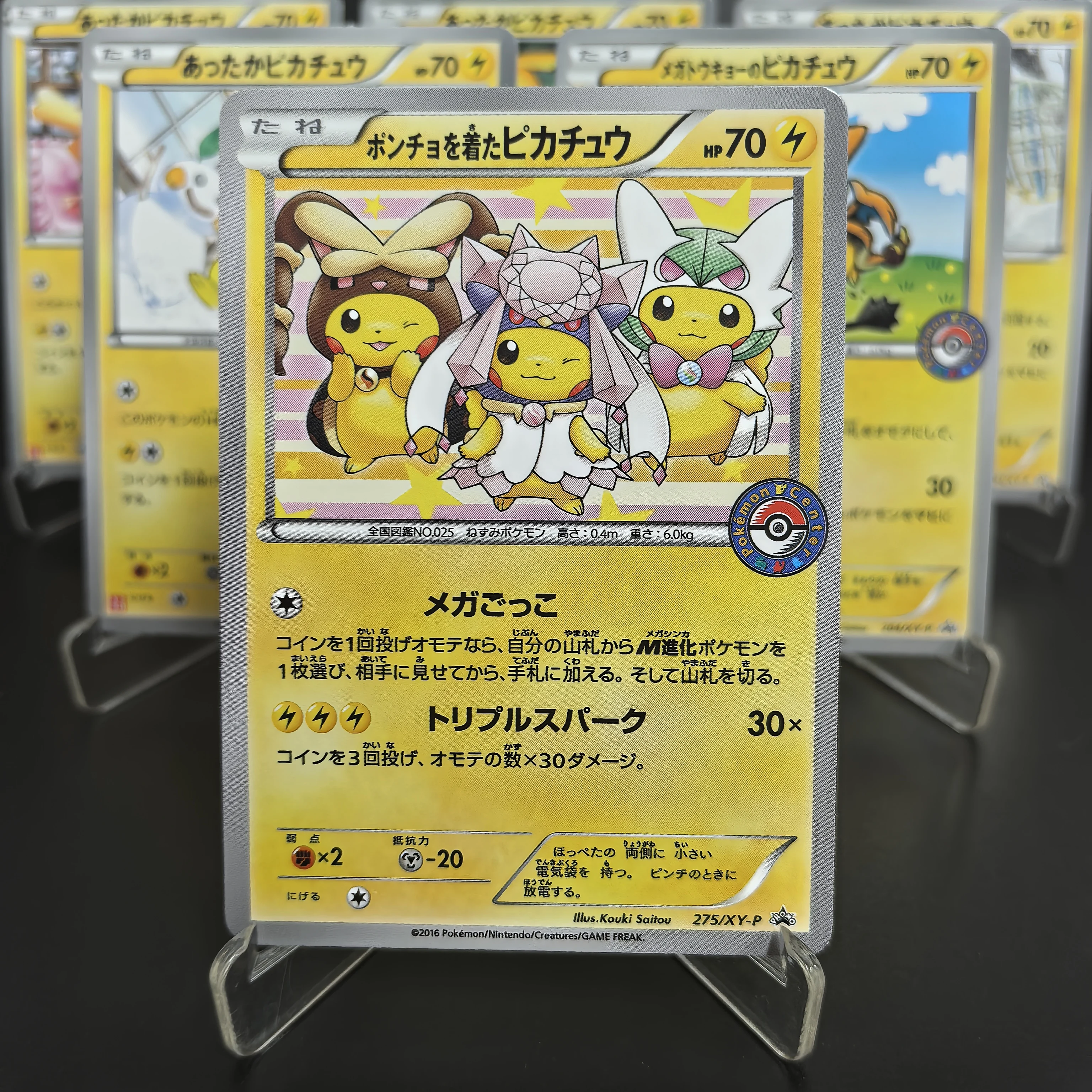 PTCG Pokemon Collection Cards Pikachu ART ACADEMY Mega Tokyo