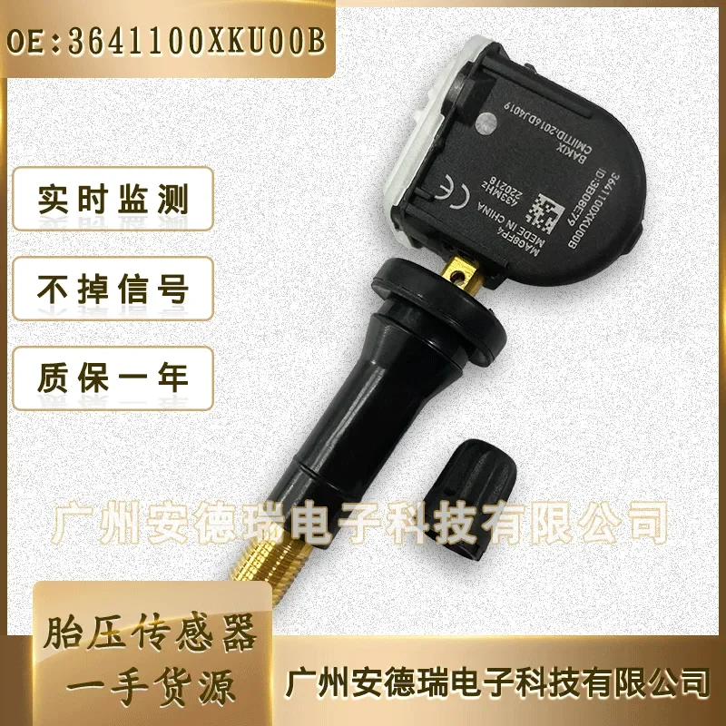 

TPMS Tire Pressure Sensor 3641100XKU00B for Great Wall Haval