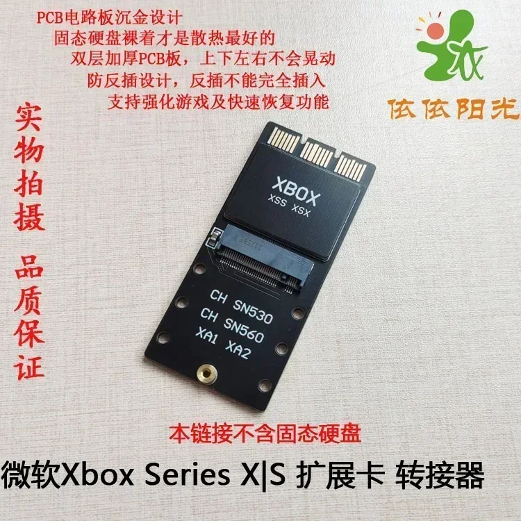 Xbox Hard Disk Expansion Card Adapter DIY Adapter Card XSS XSX External Expansion Card