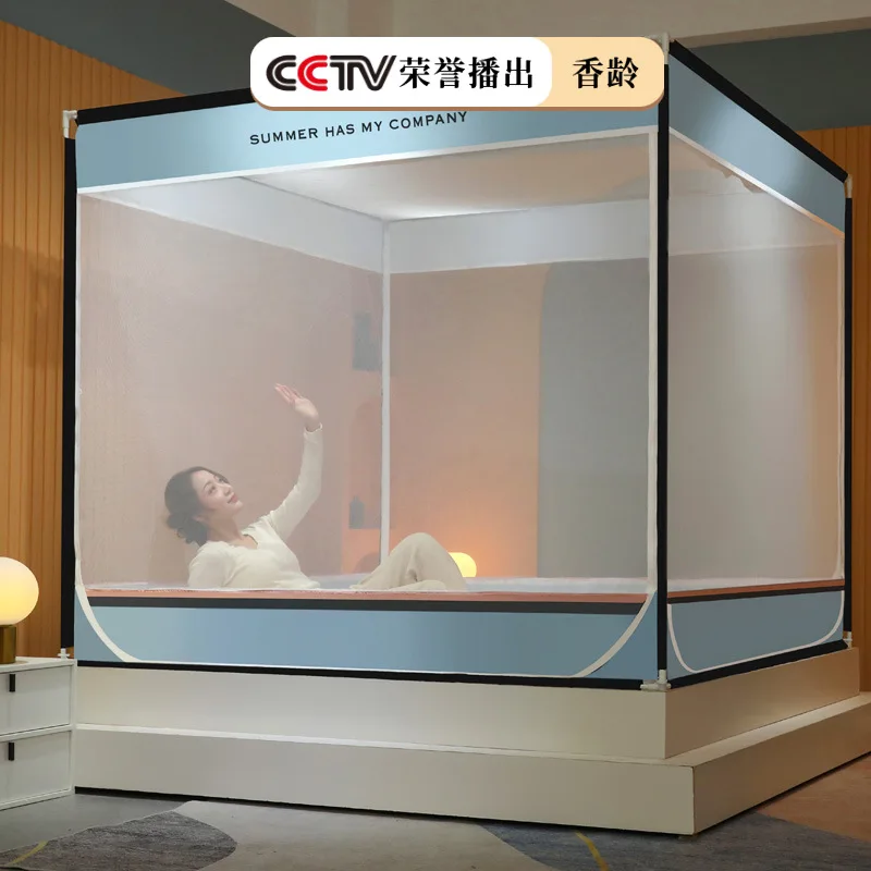 

Custom Children's Anti-Fall Bed-Mounted Mosquito Net Multiple Specifications Available 1.2*2.0m*1