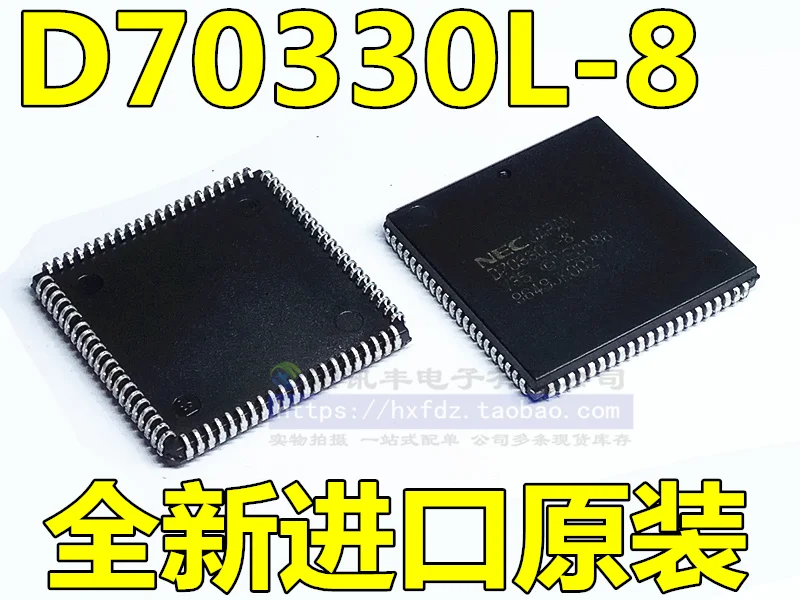 

D70330L D70330L-8 PLCC-80 10 шт.