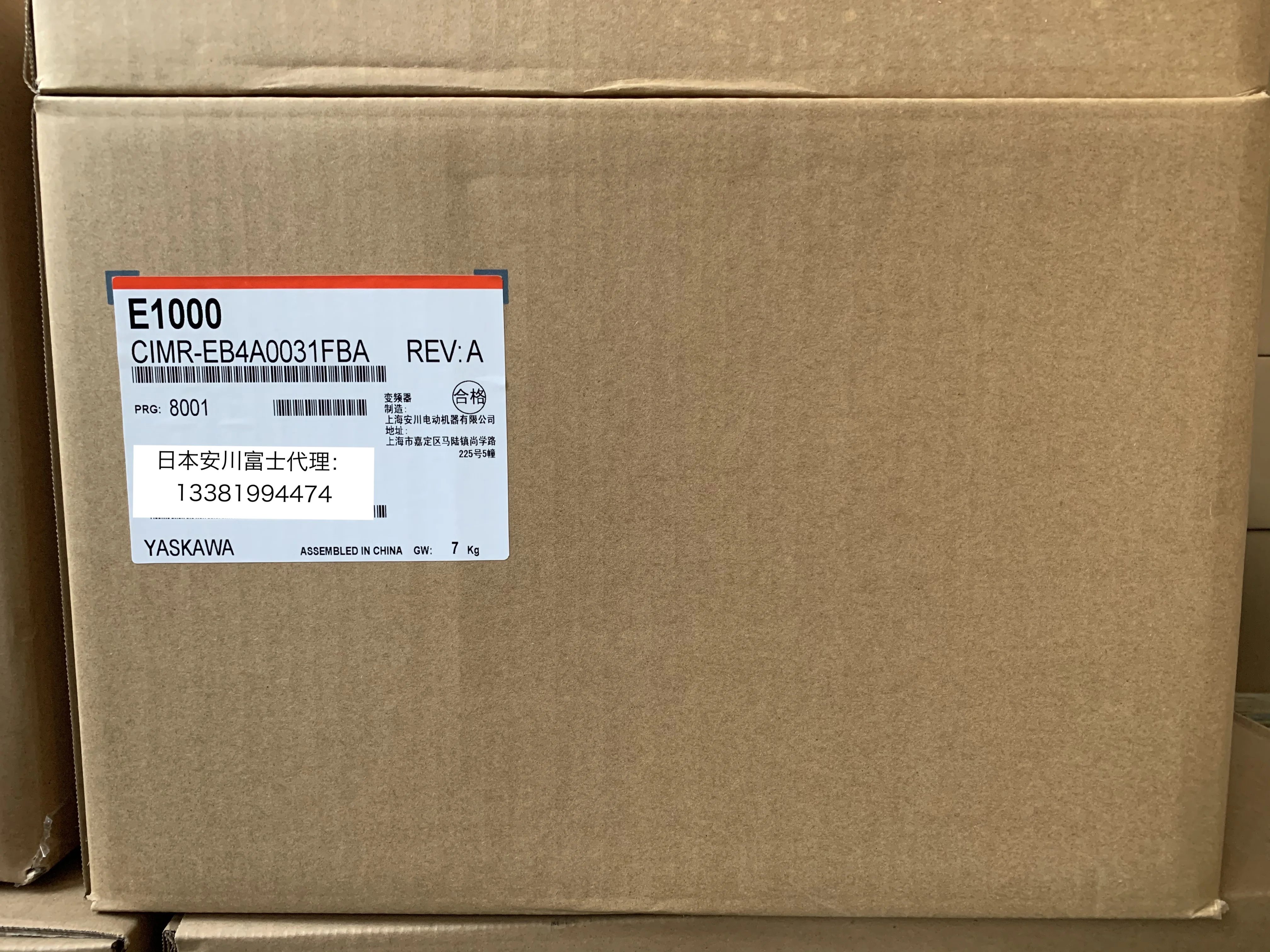 

Yaskawa Frequency Converter E1000 Series CIMR-EB4A0031FBA/FAA 15KW Brand New Original Genuine Product