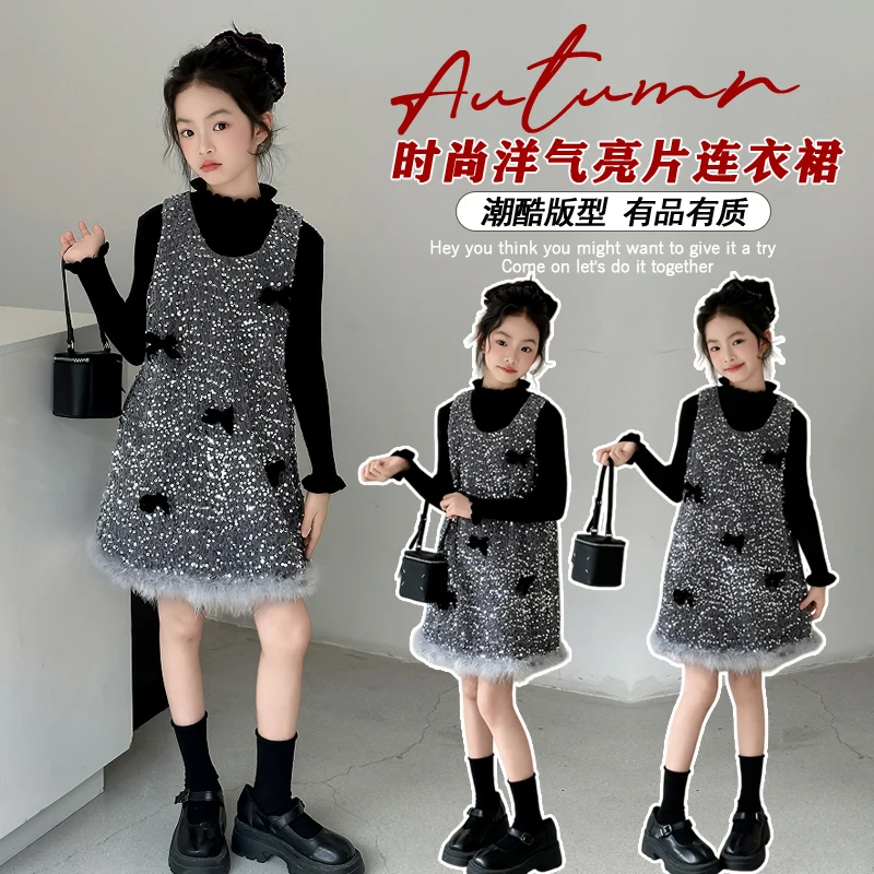 

Girls Dress Sets Children Clothing 2025 Winter New Year Girls Dress Children High-end Sequin Bow Vest Princess Dress Age 4-14Y