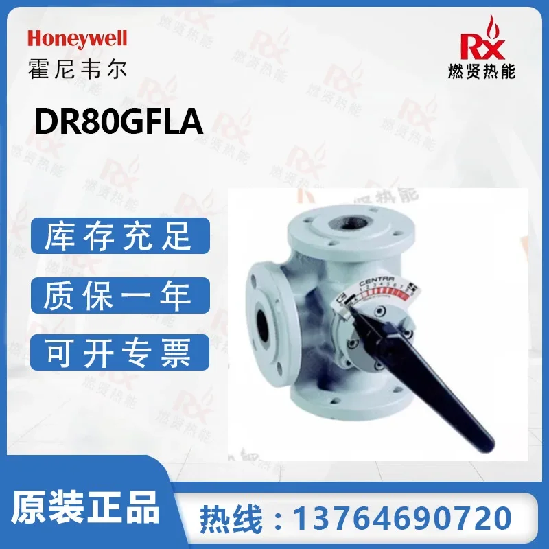 2026 Honeywell Building HVAC DR50GFLA Ordered For 6 Weeks, Original And Brand New