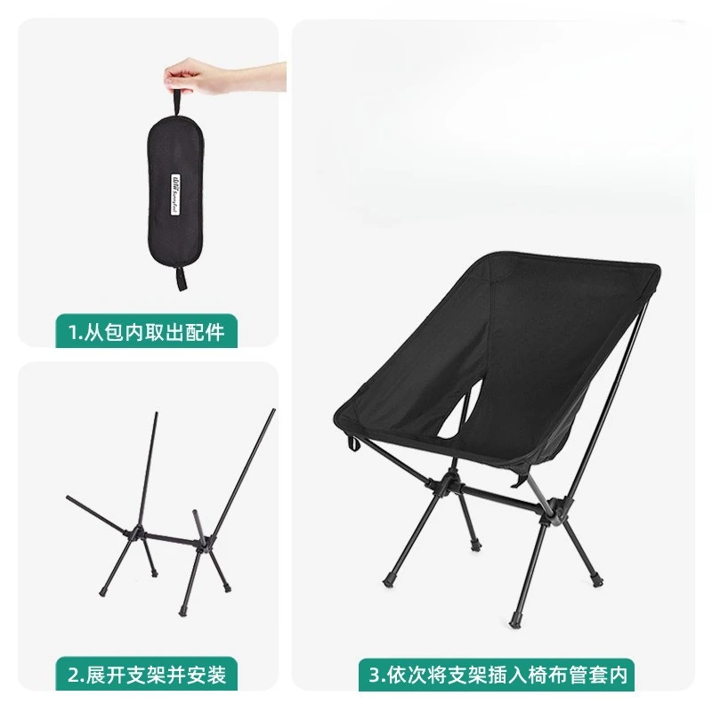 

Outdoor blackening camp camping picnic portable moon chair aluminum folding chair