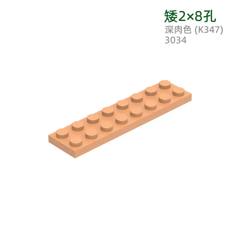 44pcs MOC Compatible Parts 3034 & 165861 Plate 2 x 8 Building Blocks Bricks DIY