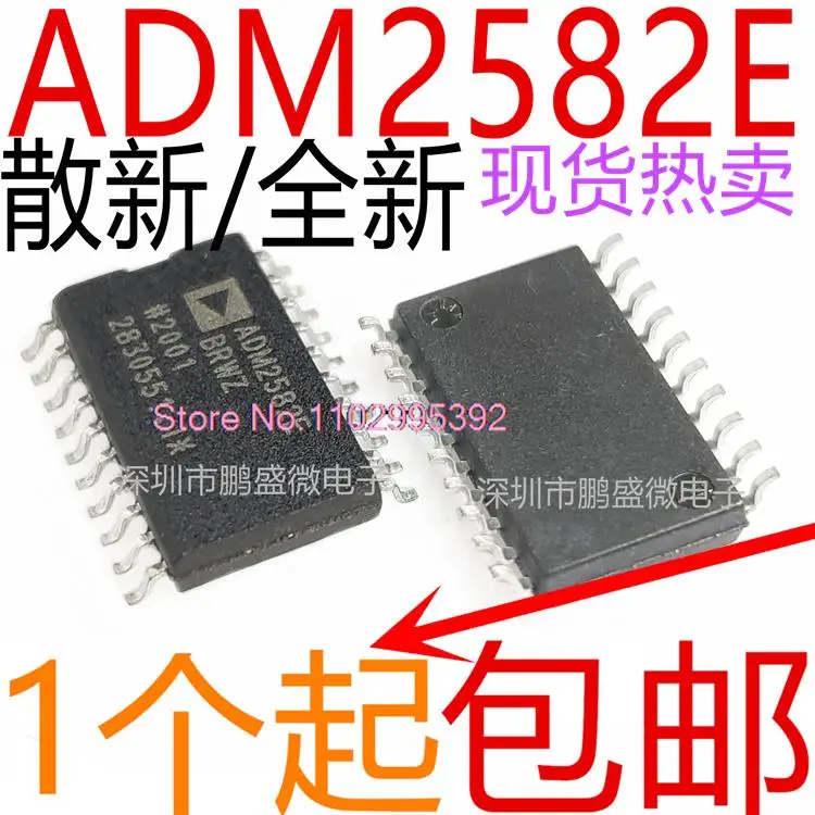 /  ADM2582EBRWZ ADM2582E SOP-20 Original, in stock. Power IC