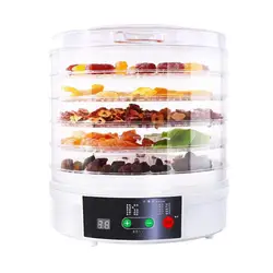 MINI deshidratador de alimentos Digital, secador de frutas y verduras, máquina de secado de carne doméstica con 5 bandejas, 220V