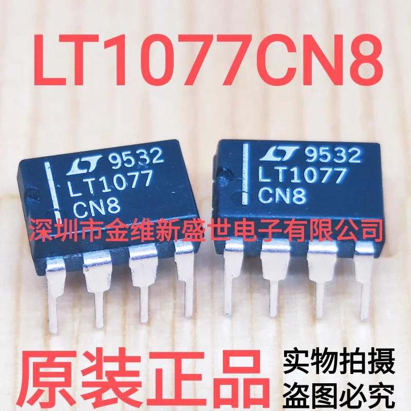 1PCS LT1077CN8  LT1077IN8  LT1077  Brand new genuine product package:PDIP-8