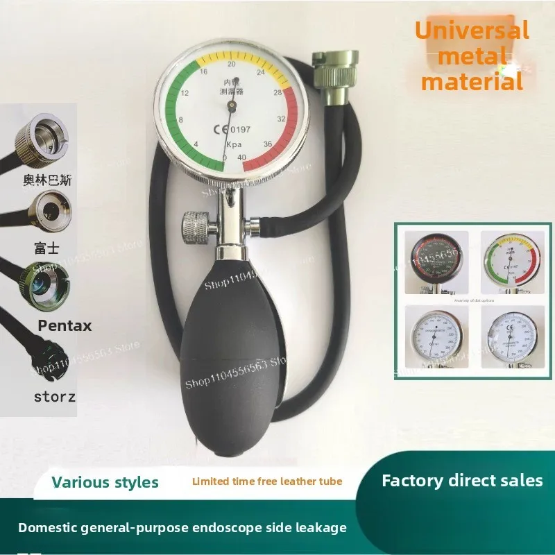 Universal Endoscopic Bronchoscopic Leak Tester