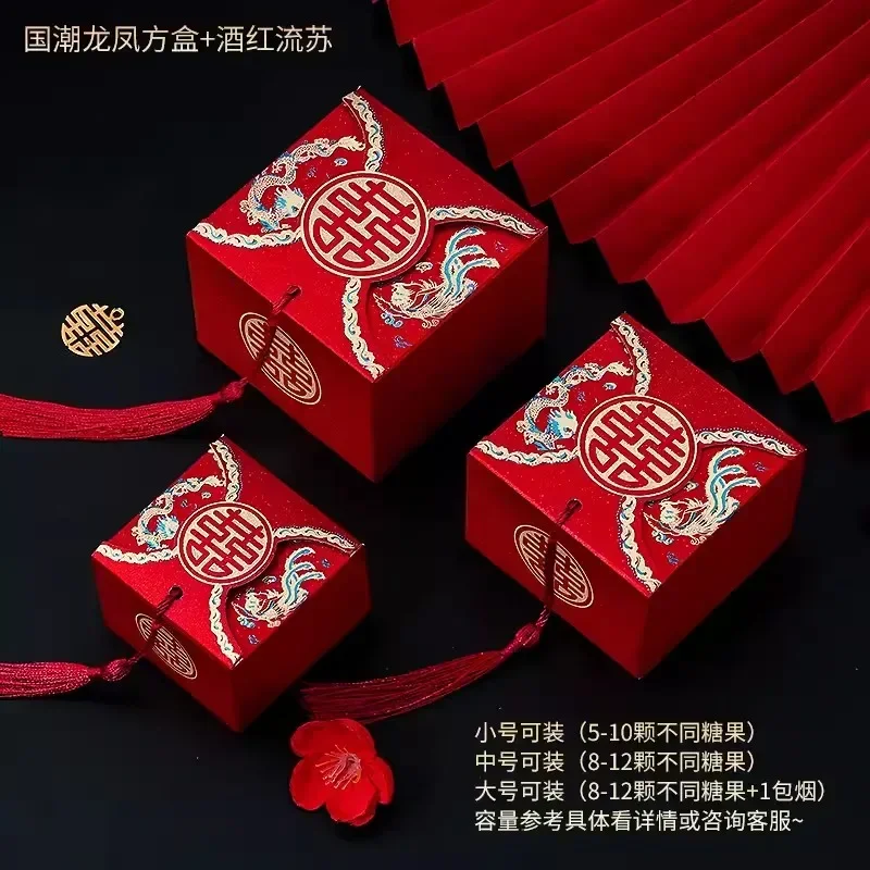 50pcs Creative Red Chinese Style Candy Boxes Wedding Gifts for Guests Mariage Paper Chocolate Packaging Box Boite Gateau Mariage