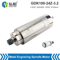 CNC Spindle 3.2kw Water Cooled Spindle Motor 220V 380V ER20 Chuck Nut 4 Bearings Diameter 100mm CNC Router Metal Milling Tool
