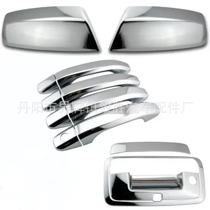 For 2014-2018 Chevrolet Silverado Mirror Cover Door Handle Backsplash Electroplating Decorative Trim