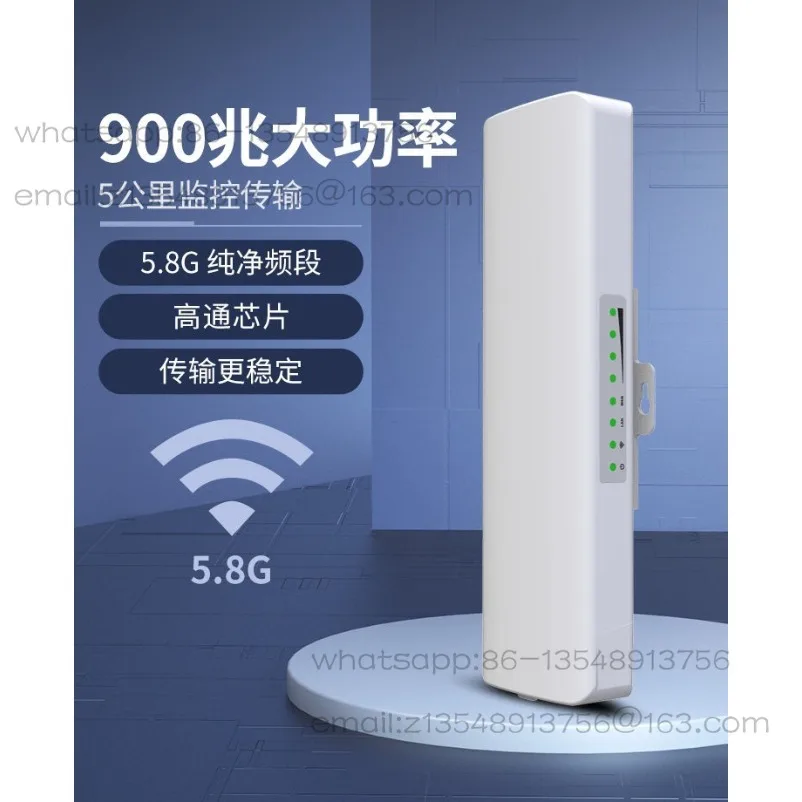 E313AC 900 MB 5.8 Dual POE network port power supply Wireless bridge Elevator monitoring 5/10 km Outdoor WIFI High power CPE
