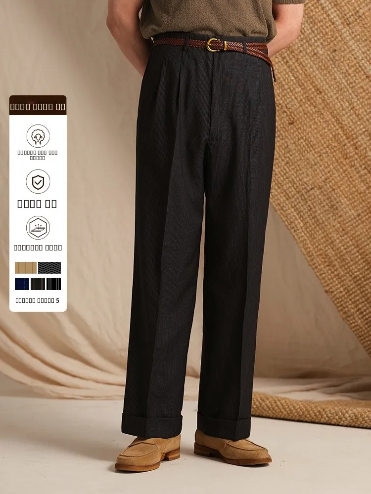 

Мужские повседневные брюки Cultum прямого кроя из высококачественной шерсти: дышащие, легкие, для делового стиля