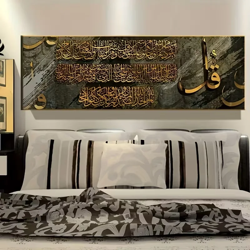 Obraz na płótnie z złotą islam – Home Office Industrial Style recenzja i cena