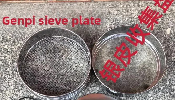 

Coffee Bean Roasting Machine Stainless Steel Cooling Box, Cooling Plate with Filter