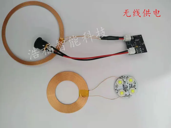 Dedicated Wireless Power Supply Module for Magnetic Levitation