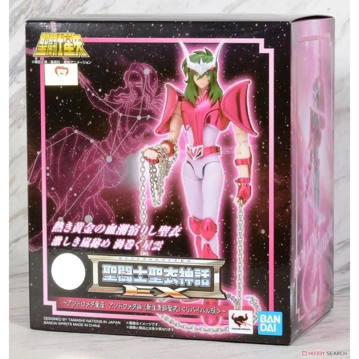 

In Stock Saint Seiya Cloth Myth Rebirth Andromeda Shun Fairy Anime Model Action Figure Toys Collection Gifts