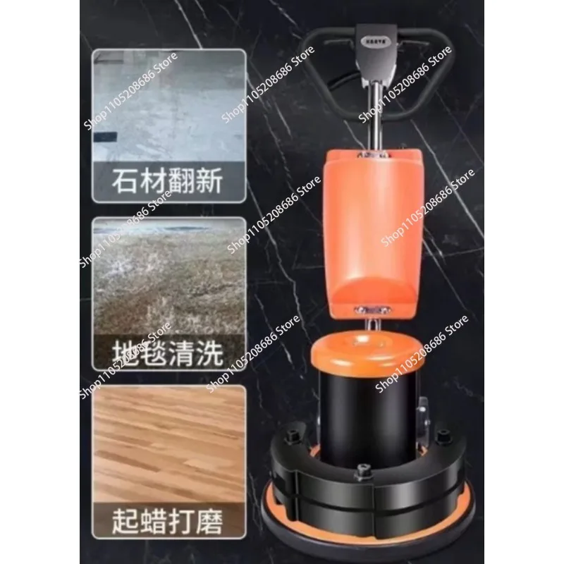 2.5 stone weighting refurbishing machine marble floor crystal surface machine ground grinder ground