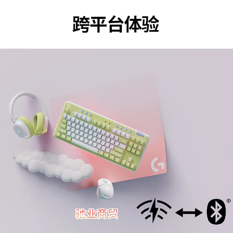 Bluetooth gaming headset microphone fog white