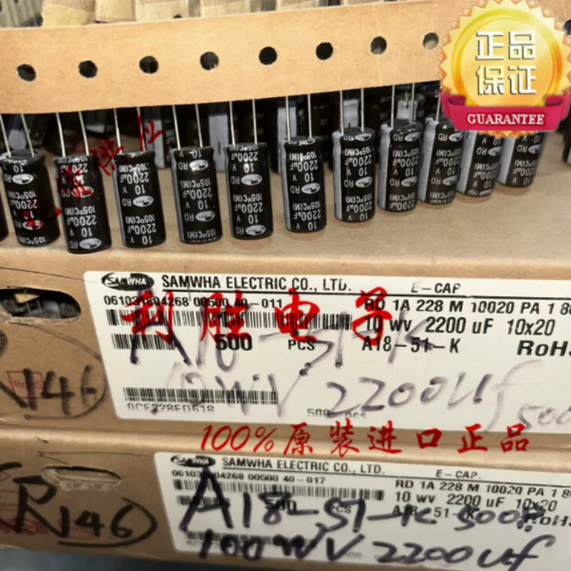 10PCS-100  2200UF 10V South Korean Sanhe electrolytic capacitor 10V2200UF 10 * 20 RD 105 degrees