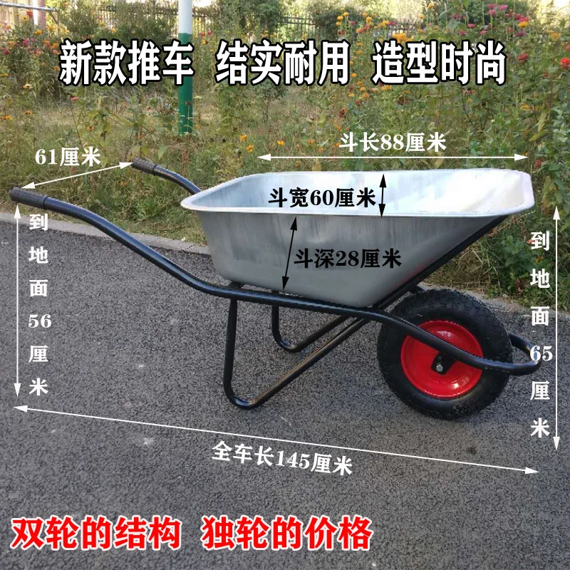 Unicycle trolley, dumper truck, double-wheeled  construction household agricultural vehicle, single-wheeled trolley