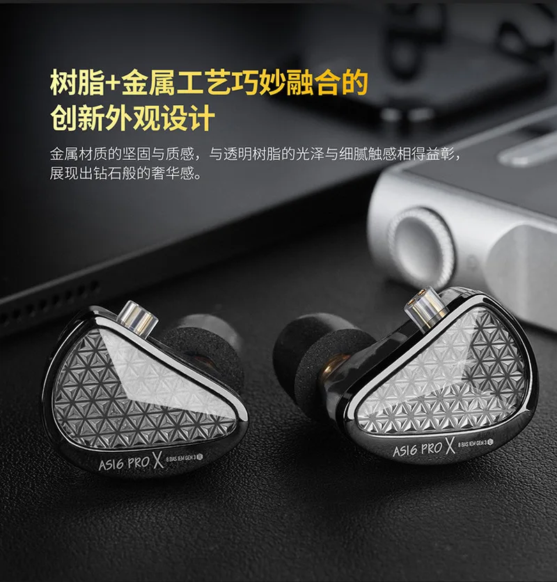 

KZ In Ear Headphones AS16 Pro X 16 Balanced Armature Hifi Monitoring Wired High Sound Quality Ergonomic Design For Audiophile