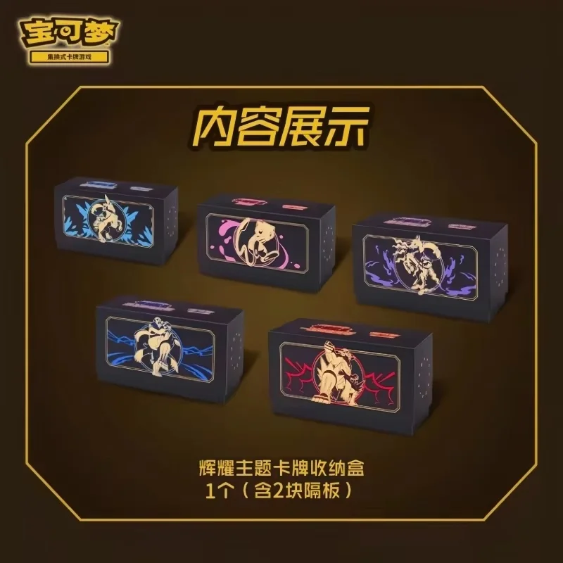 

Подлинная новая горячая распродажа, набор конвергентных карт, конструкция, продвинутая подарочная коробка, карта Pkm, Ptcg, упрощенная китайская карта, подарочная коробка