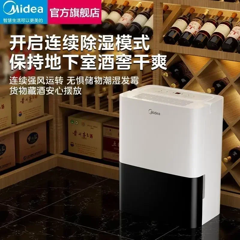 

[новая модель]Осушитель для гостиной, бытовой осушитель, сушка для спальни, осушение, компрессор для очистки сухой одежды