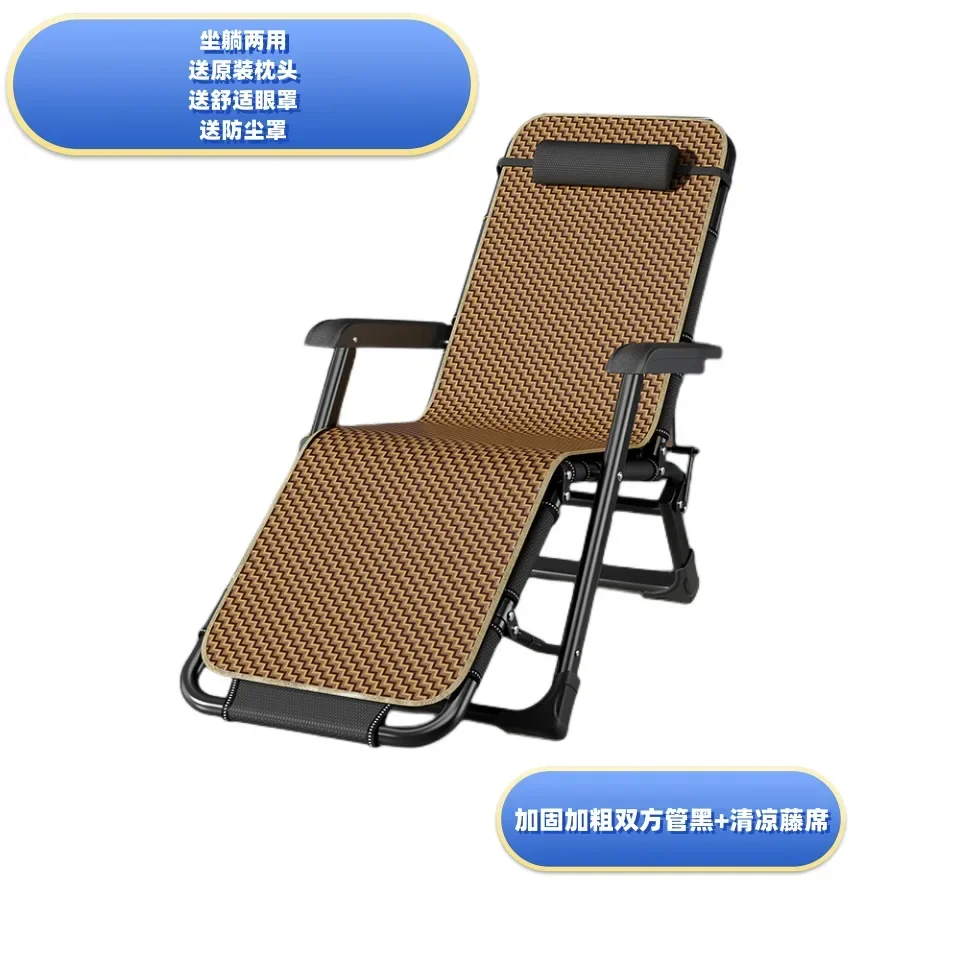 

Office Recliner Lunch Break Couch Single Beach Chair Portable Folding Chair Siesta Appliance Folding Bed Dual-Use Chair