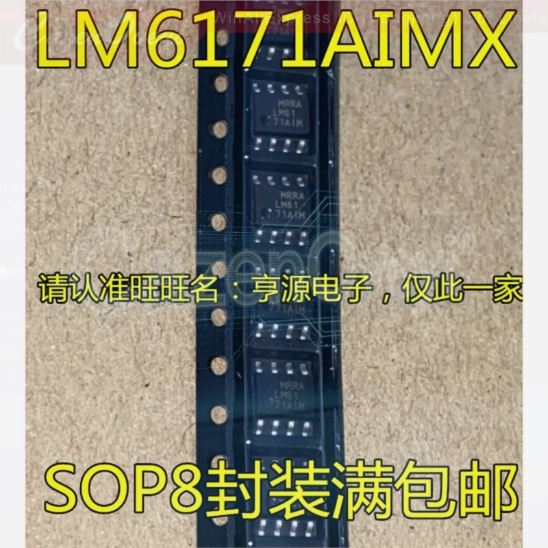 5pcs/lot LM6171AIM BIM LM6172IM LM6172 LM6181IM8 LM6181 LM7121IM LM7121 SOP-8