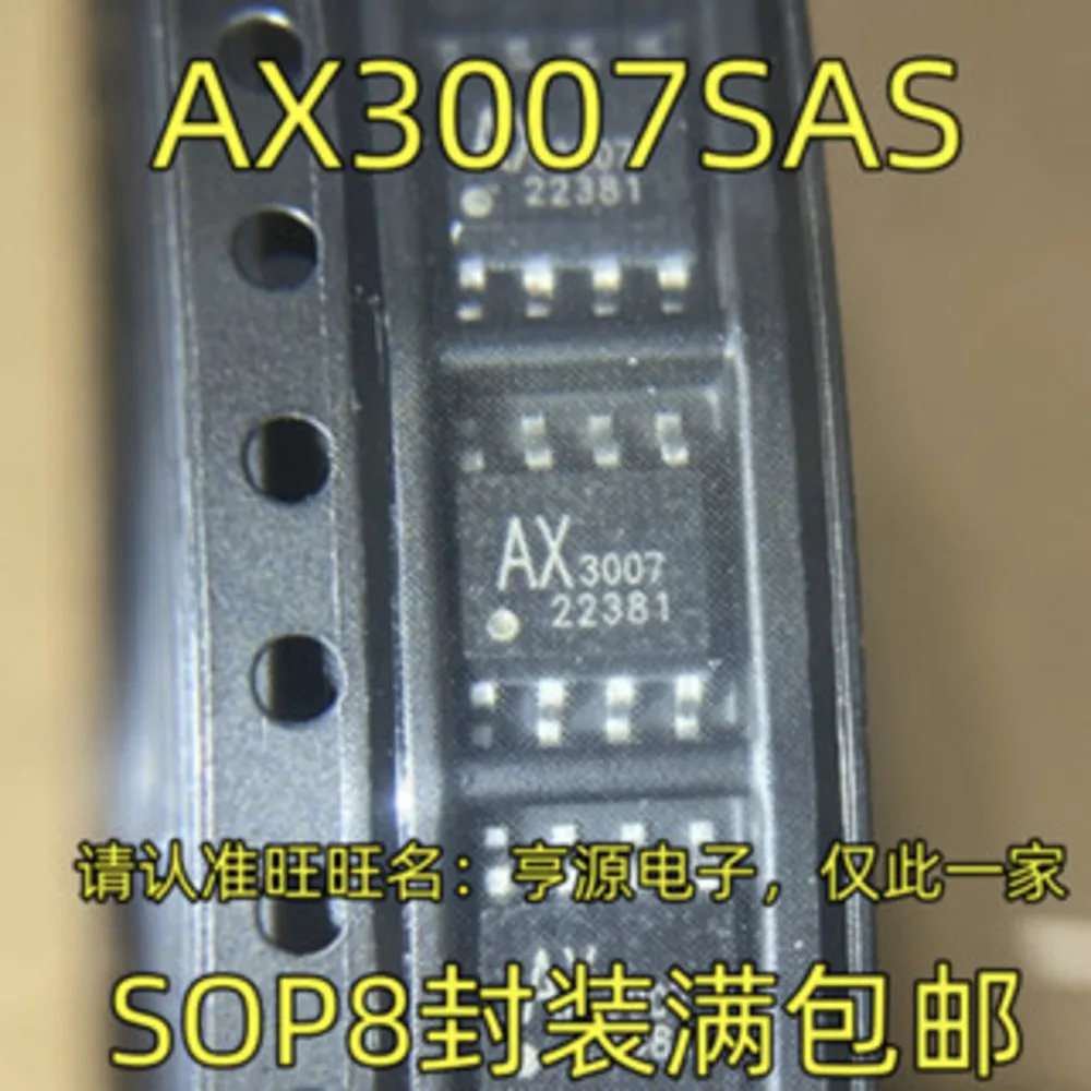 

Силовое реле AX3007SA на складе