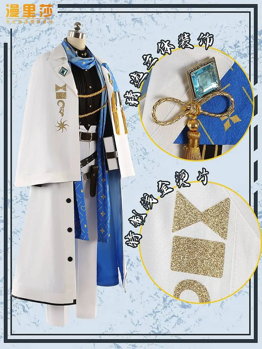Anime Game Suit Halloween Cosplay Nijisanji LUXIEM Virtual Anchor Ike Eveland Cosplay Costume Men Clothing Customized view 2