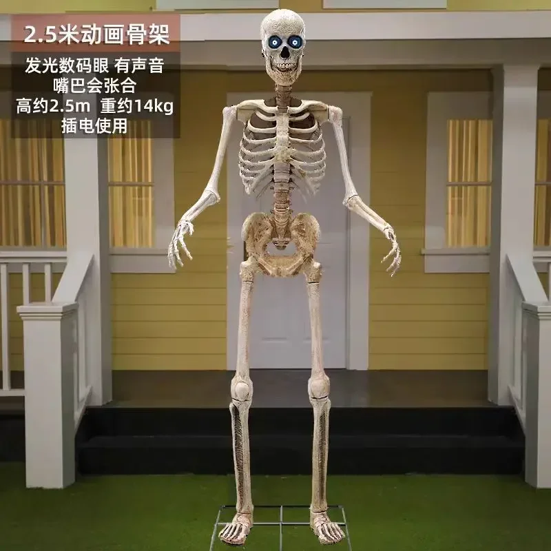 Halloween Skeleton 240CM Standing Ghost House Decoration Prop