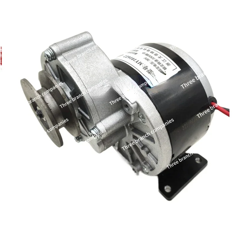 250W350W24VMY1016Z2 Unite DC Deceleration Brush Pulley Motor Amusement Equipment Modification