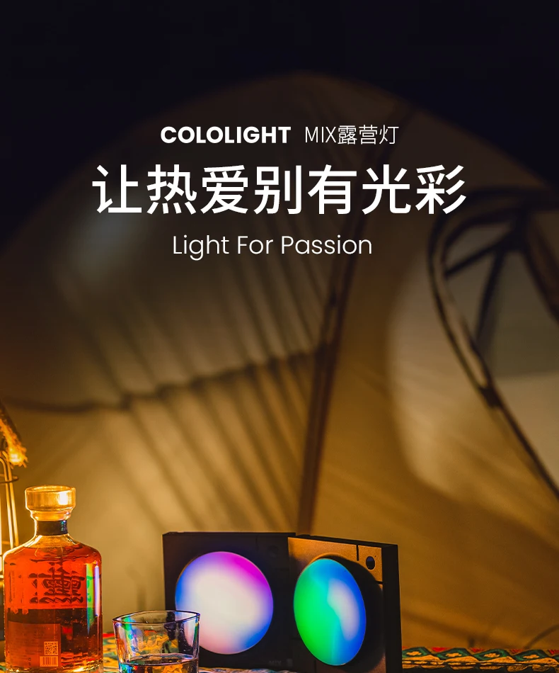 Quantum Lamp Ambient Lamp RGB Symphony Soft Light Magnetic Multi-lamp Set