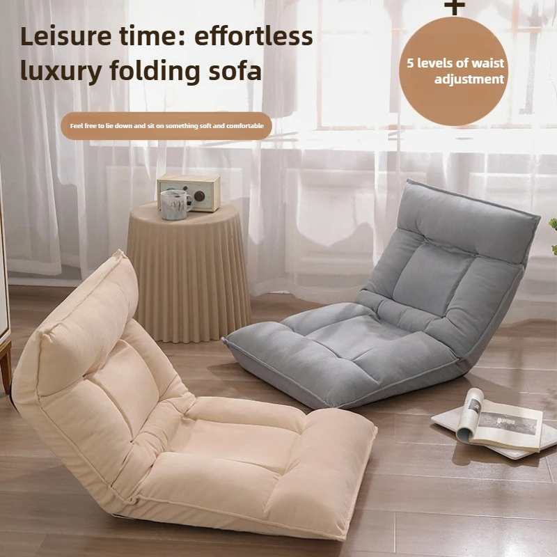 Folding Lounge Chai…