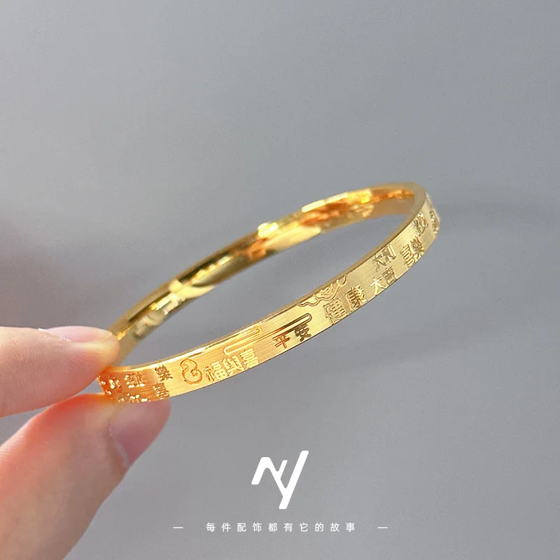 

Women's Bracelet 9999 24K Real Gold Heavy Industry Chinese Style New Chinese CNC Fuzi Ping An Jiyan Bracelet