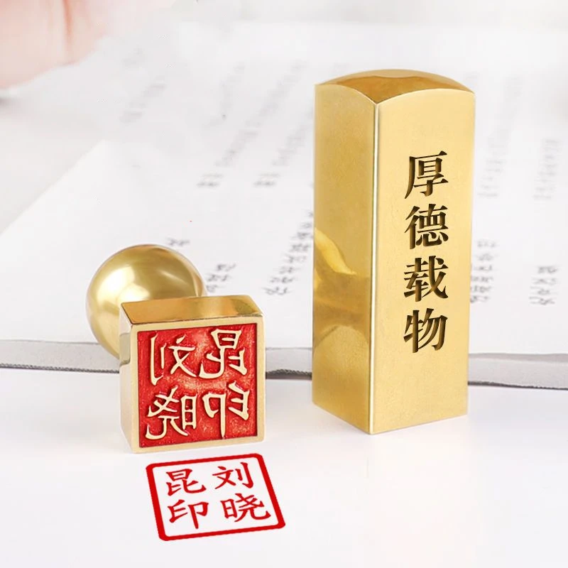 Brass Name Stamps Customized Teacher Painter Calligraphy Painting Office Brass Seal Chinese Name Stamp Various Portable Seals