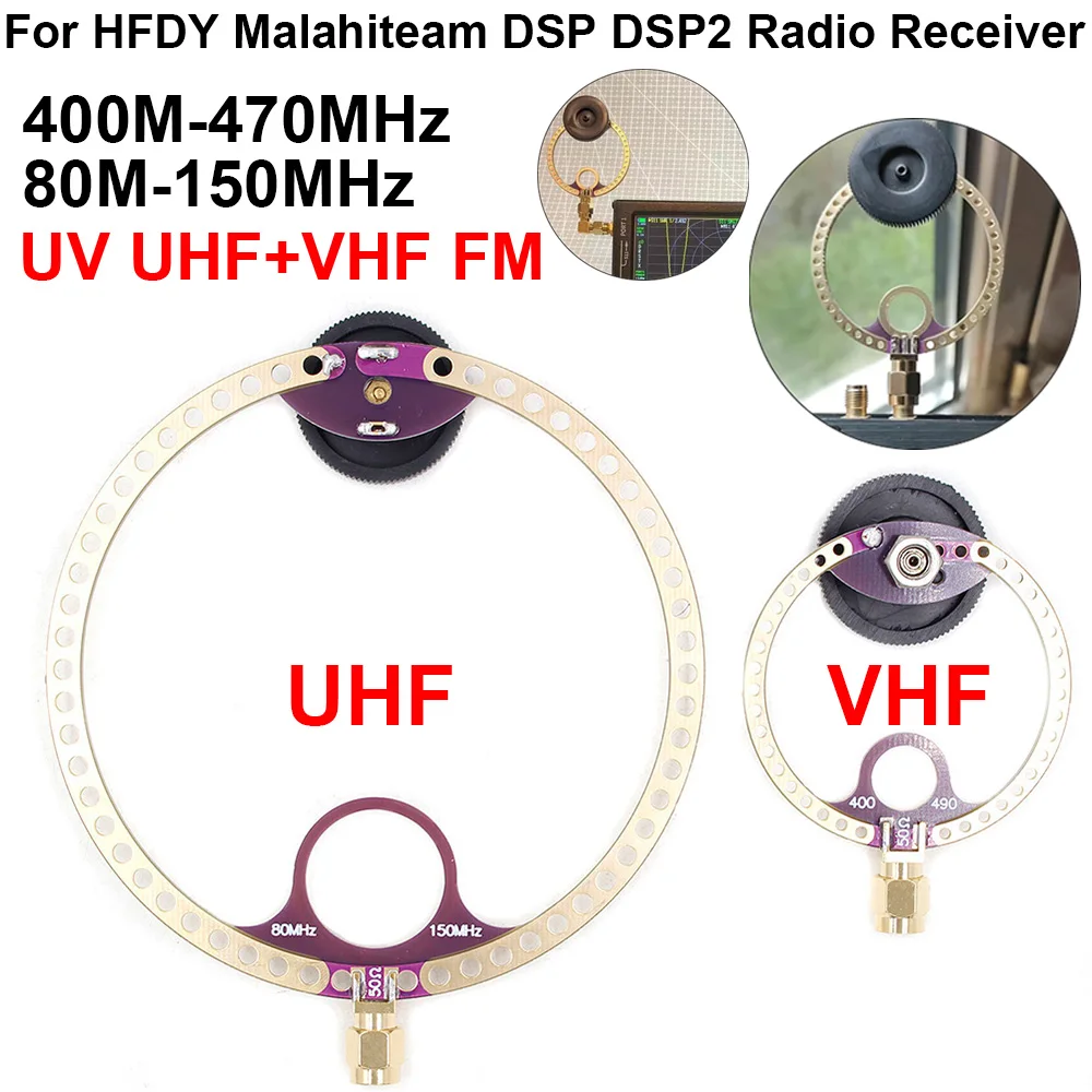 2pcs UHF VHF FM Mini Loop Antenna for HFDY Malahiteam DSP DSP2 Radio Receiver 400M-470MHz 80M-150MHz Loop Antenna SMA Interface