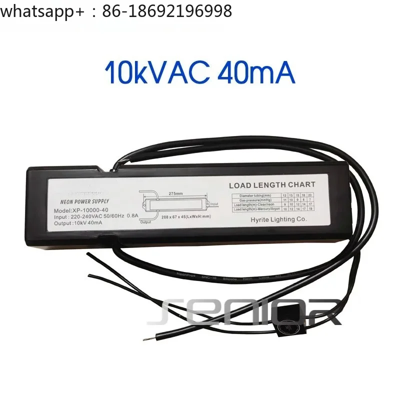 High Brightness Neon Sign Transformer 10kV40mA Power Supply Neon Light Rectifier Ballast Output 10kVAC 40mA Input 220V 50/60Hz