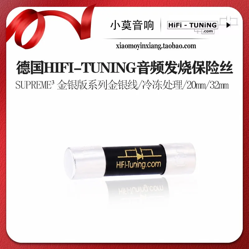 German HIFI-TUNING Audio Engineer Supreme³ Series Gold & Silver Edition Cryogenic Audio Fuse